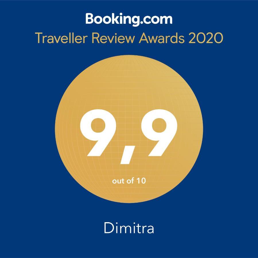 Dimitra Otel Rafína Dış mekan fotoğraf
